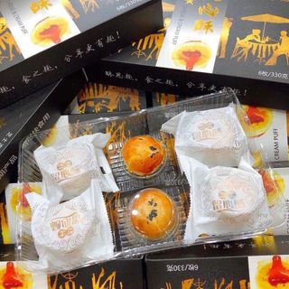 Bánh trung thu tan chảy