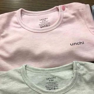 bộ unchi