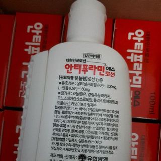 DẦU NÓNG HÀN QUỐC ANTIPLAMINE 100ml GIẢM ĐAU