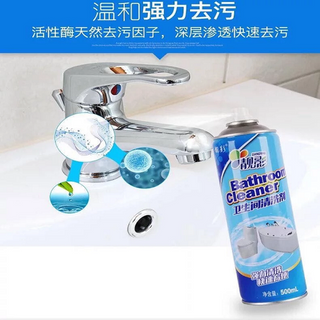 Bình Xịt Nhà Tắm