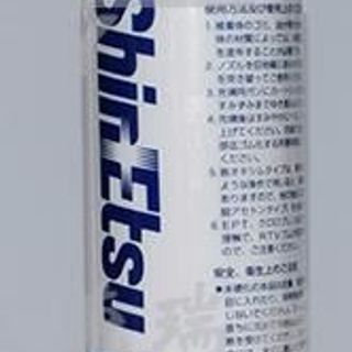 Silicone Shinetsu KE-45T