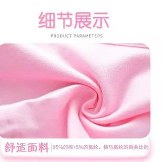 Quần chip bé gái cotton hàng Quảng Châu