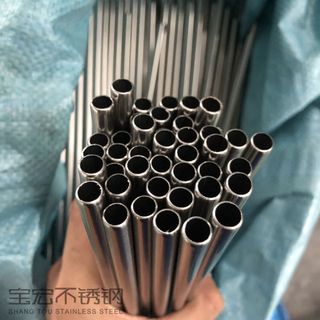Ống Hút Inox Trà Sữa Trân Châu 215x12mm