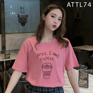 ÁO THUN TAY LỠ IN HÌNH LY CÀ PHÊ FIRST I NEED COFFEE CỰC HOT FREE SIZE - ATTL74 giá sỉ