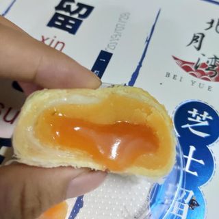 Bánh Trung Thu Ngàn Lớp Trứng Muối Chảy