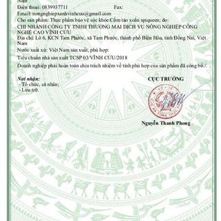 CỐM TẢO XOẮN VĨNH AN