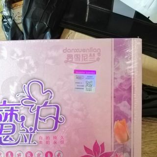 Hoàng Cung Hồng 5 in 1 Danxuenilan