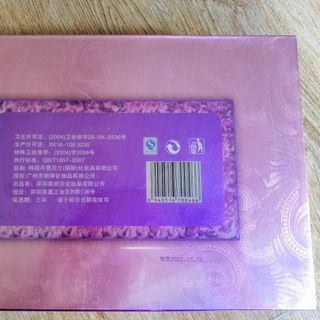 Hoàng Cung Hồng 5 in 1 Danxuenilan