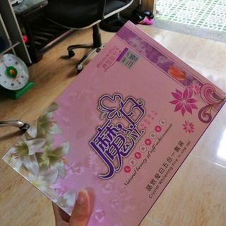 Hoàng Cung Hồng 5 in 1 Danxuenilan