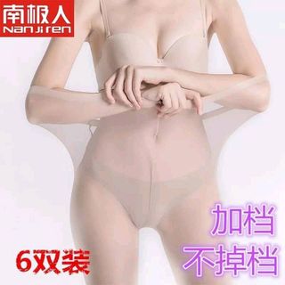 quần tất dứa