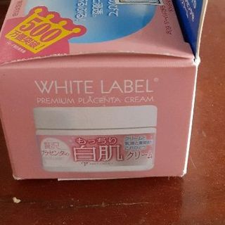 kem dưỡng trắng da trắng mịn giàu dưỡng chất placenta