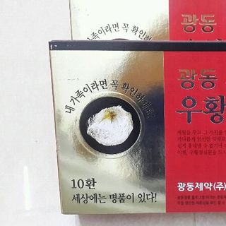 phòng chống tai biến đột quỵ kwangDong Hàn Quốc giá sỉ