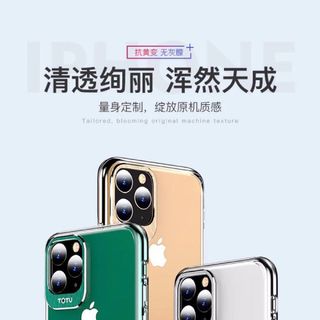 Ốp lưng dẻo trong suốt hiệu Totu
