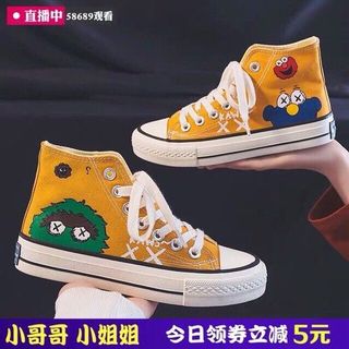 Giày cao cổ nữ hình đáng yêu