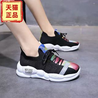 Giày bata d