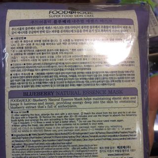 [Auth-Hàn]10 Miếng Mặt Nạ Việt Quất 3D Foodaholic Hàn Quốc