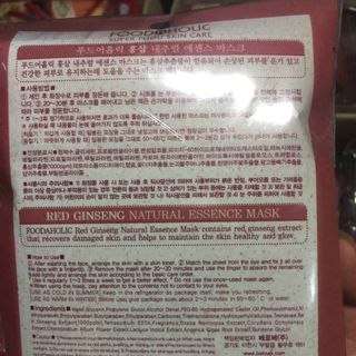 [Auth-Hàn]10 Miếng Mặt Nạ Sâm Đỏ 3D Foodaholic Hàn Quốc