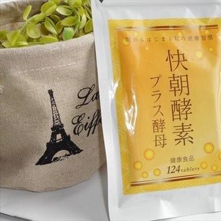 Viên Uống Giảm Cân Enzyme Fucoida
