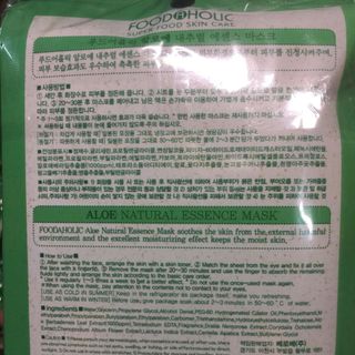 [Auth-Hàn]10 Miếng Mặt Nạ Nha Đam 3D Foodaholic Hàn Quốc
