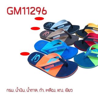 Dép nam Thái Lan GAMBOL 11296 giá sỉ