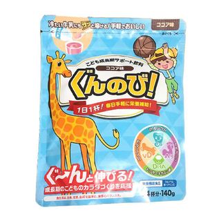 BỘT HỖ TRỢ TĂNG TRƯỞNG GUNNOBI VỊ CACAO 140G