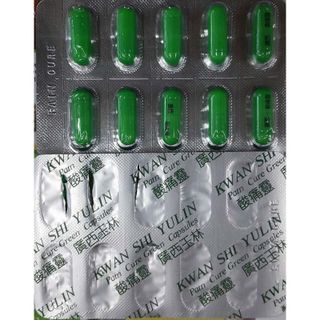 Toan Thống Linh Ngọc Lâm Quảng Tây Kwan Shi Yu Lin