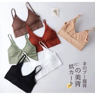 Áo bra hở lưng siêu hót