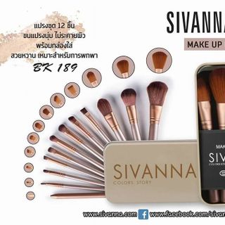 BỘ CỌ MAKE UP SIVANNA THÁI LAN giá sỉ