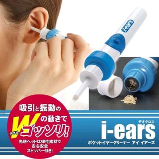 Máy hút ráy tai tự động