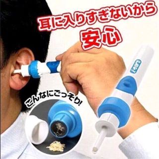 Máy hút ráy tai tự động