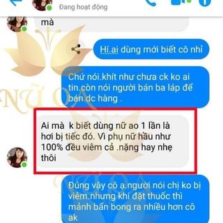 phụkhoa Nữ Oa