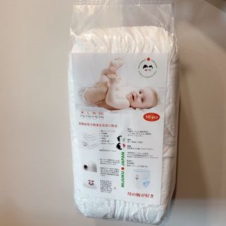 Bỉm cao cấp MIJUKU size XL XXl XXXL