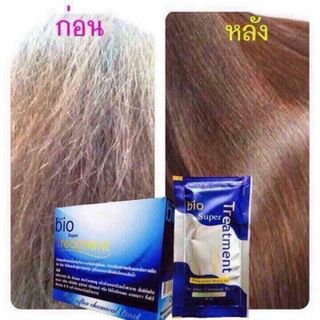 Ủ phục hồi tóc hư tổn Bio Treatment- Thái Lan