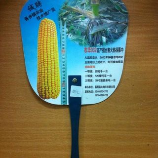 in quạt nhựa quảng cáo giá rẻ