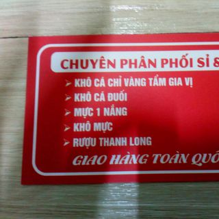 mực 1 nắng