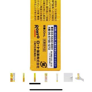 Kem dưỡng làm trắng giảm thâm nám tàn nhang Mellano CC 20ml