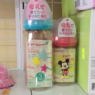 Sỉ bình sữa Pigeon 160ml-240ml