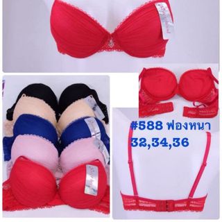 Áo Lót siêu nâng đẩy Thái Lan Sister Hood 588