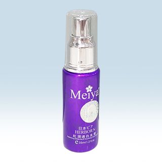 Mỹ phẩm Meiya tím Bộ mỹ phẩm trắng da đặc trị nám tàn nhang cao cấp - Nhật Bản