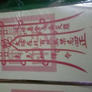 bùa bình an cho người thân Bên bè bản thân