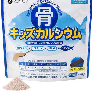 Tăng chiều cao cho trẻ từ 1 tuổi Made in Japan