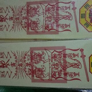giấy dán trước cửa trừ tà ma đốt vào mùng 216