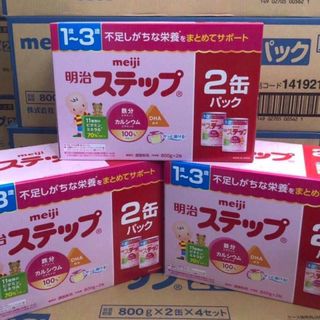 Sữa meiji 1-3 cho bé hộp sắt 800 giành cho bé từ 1-3 tuổi