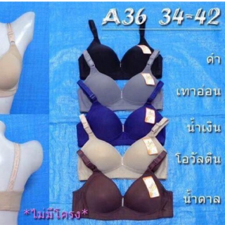 ÁO LÓT ANNY A36 không gọng mút mỏng vừa