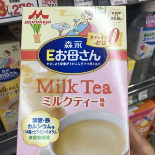 Sữa bầu Morigan Sữa Nhật Nhật