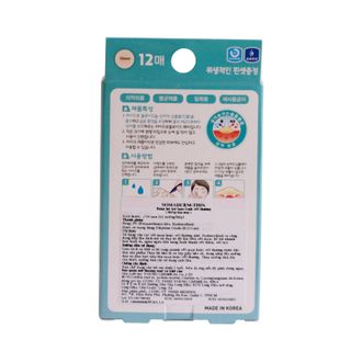 Miếng Dán Trị Mụn Somaderm Spot H12