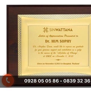 Cung cấp bảng ghi danh khen thưởngbằng chứng nhận gỗ đồngNhận làm bằng chứng nhậnkỉ niệm chương vinh danh