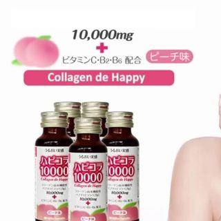 Nước Uống Collagen de Happy 10000mg 10 ống x 50ml giá sỉ