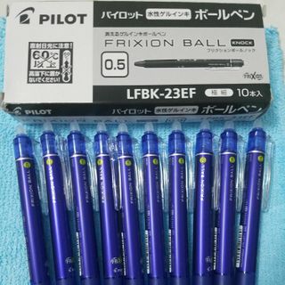 Bút bi Xóa được Nhật Nhật Bản FrxionPilot