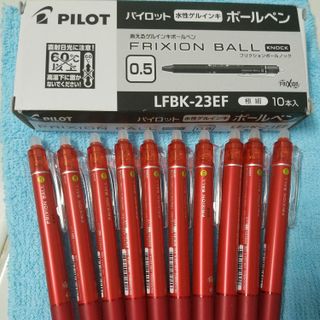 Bút bi Xóa được Nhật Nhật Bản FrxionPilot